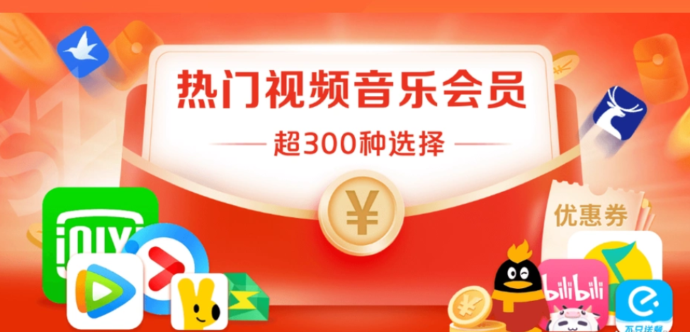 从0到1搭建虚拟产品交易网站：揭秘VIP影视会员拿货商城与直充渠道的底层逻辑